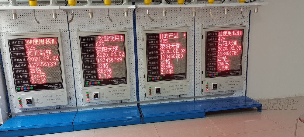 水泥倉料位計(jì)的重要性！